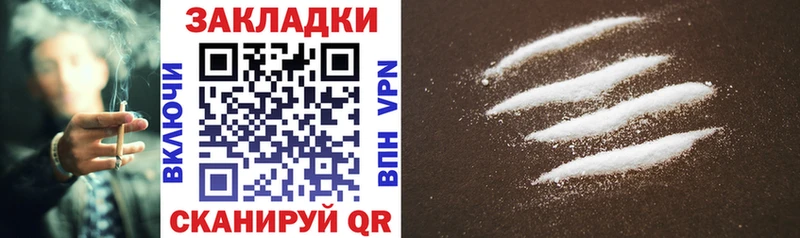 Купить наркотики цена Комсомольск МАРИХУАНА  blacksprut ТОР  КОКАИН  ГАШИШ  МЕФ 