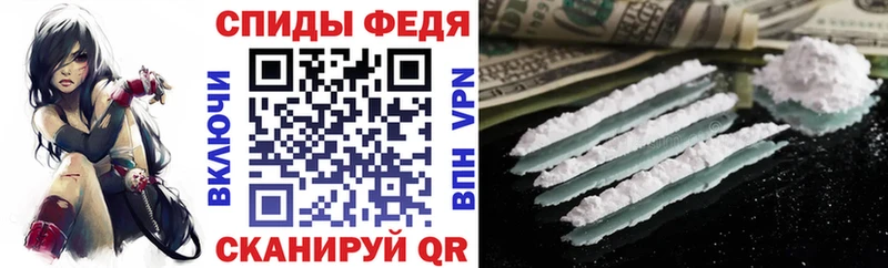 АМФ VHQ  хочу наркоту  Комсомольск 