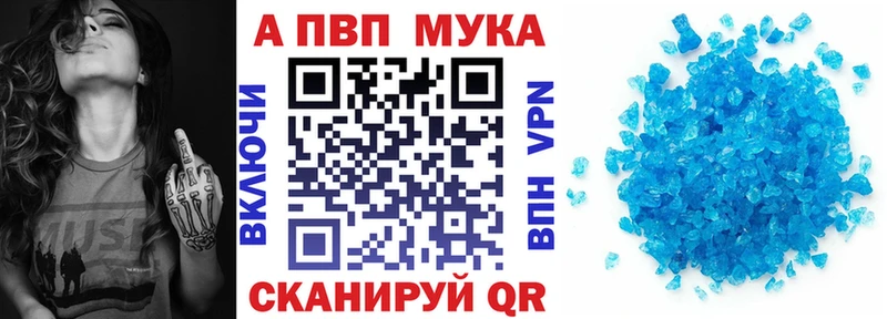 А ПВП СК КРИС  Комсомольск 