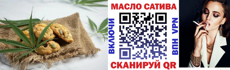 купить наркотики сайты  omg рабочий сайт  Cannafood марихуана  Комсомольск 