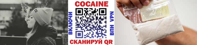 КОКАИН 97%  Комсомольск 