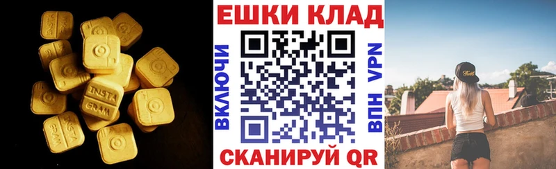 kraken вход Комсомольск Экстази Cube где можно купить