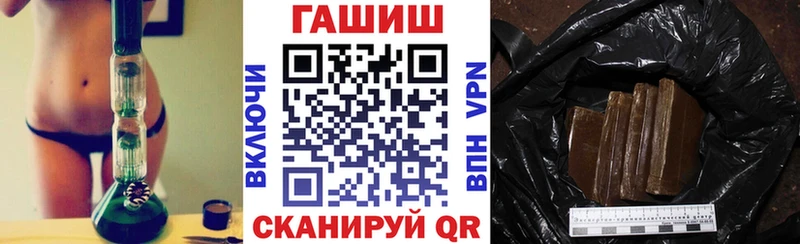 Гашиш гашик  Комсомольск 