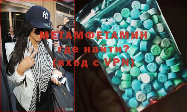 мефедрон Алзамай