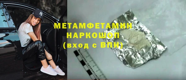 мет Алексин