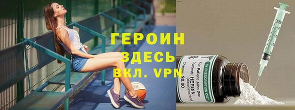 первитин Осинники