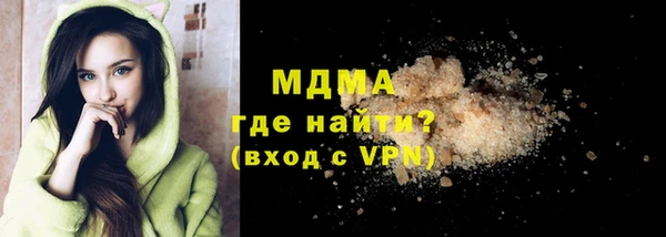 винт Анжеро-Судженск