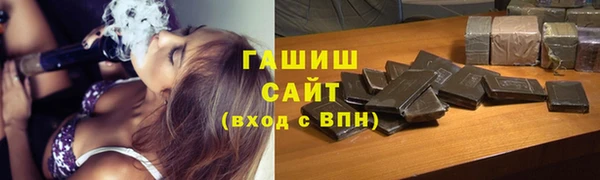 альфа пвп Осташков