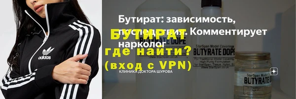 MESCALINE Анива
