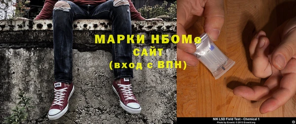 мефедрон Алзамай