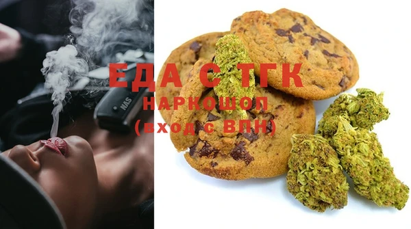 мефедрон Алзамай