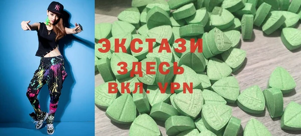 мефедрон Алзамай
