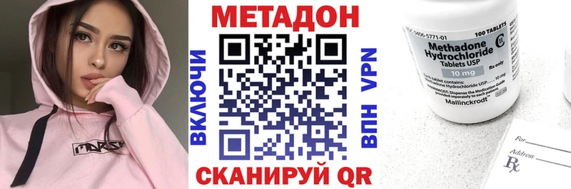 blacksprut ССЫЛКА  Комсомольск  МЕТАДОН VHQ 