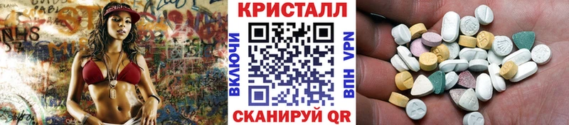 Метамфетамин пудра дарнет шоп ОМГ ОМГ сайт Комсомольск