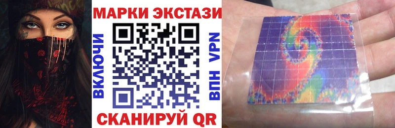 ОМГ ОМГ зеркало  купить закладку  Комсомольск  Марки NBOMe 1500мкг 