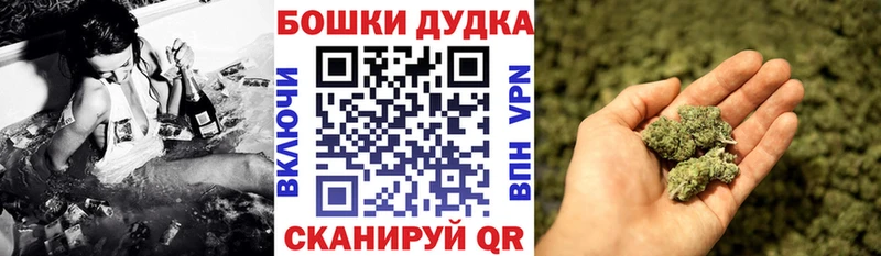 Бошки марихуана OG Kush  Комсомольск 